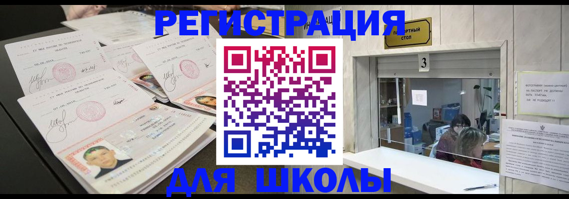 прописка гарантия в Удмуртии