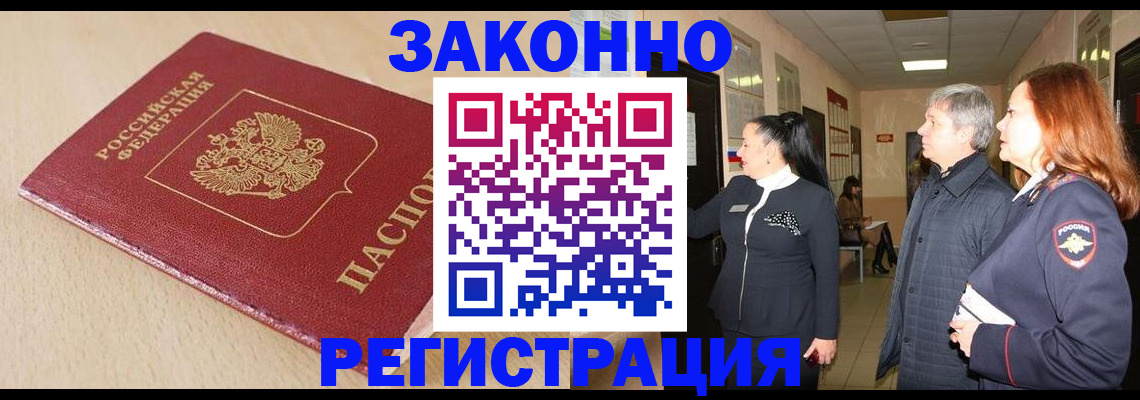 регистрация для школы в Удмуртии