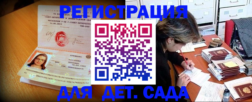 найти адрес прописки в Удмуртии